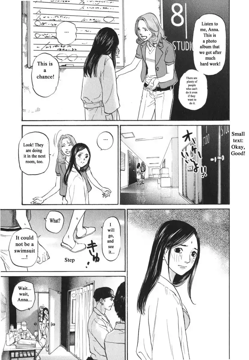 Haruka 17 Chapter 180 16